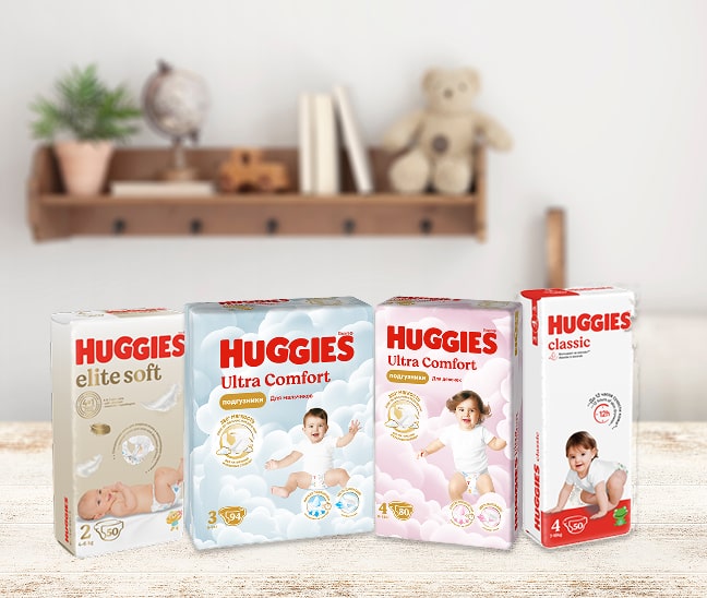 Diapers UZ