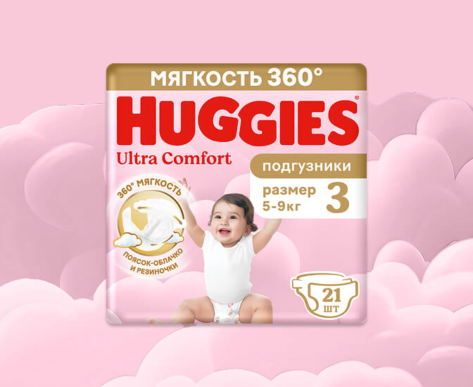 Changing table 02