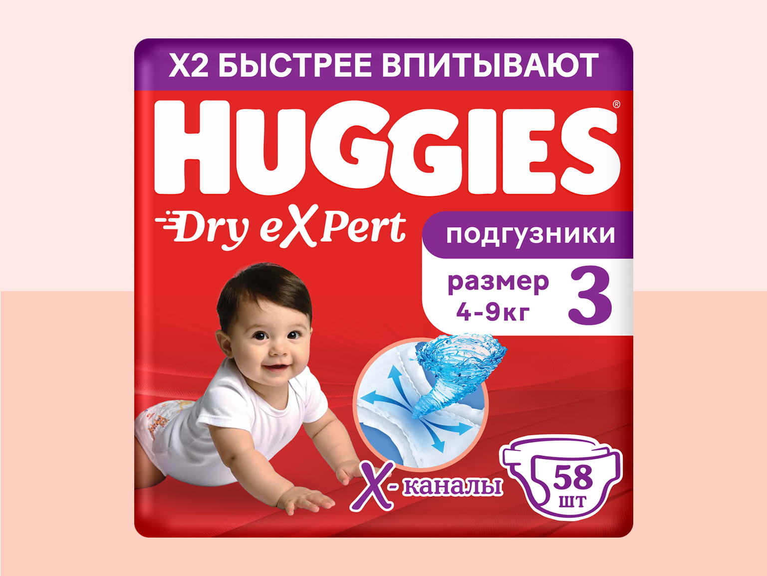 DP DryExpert OD 1