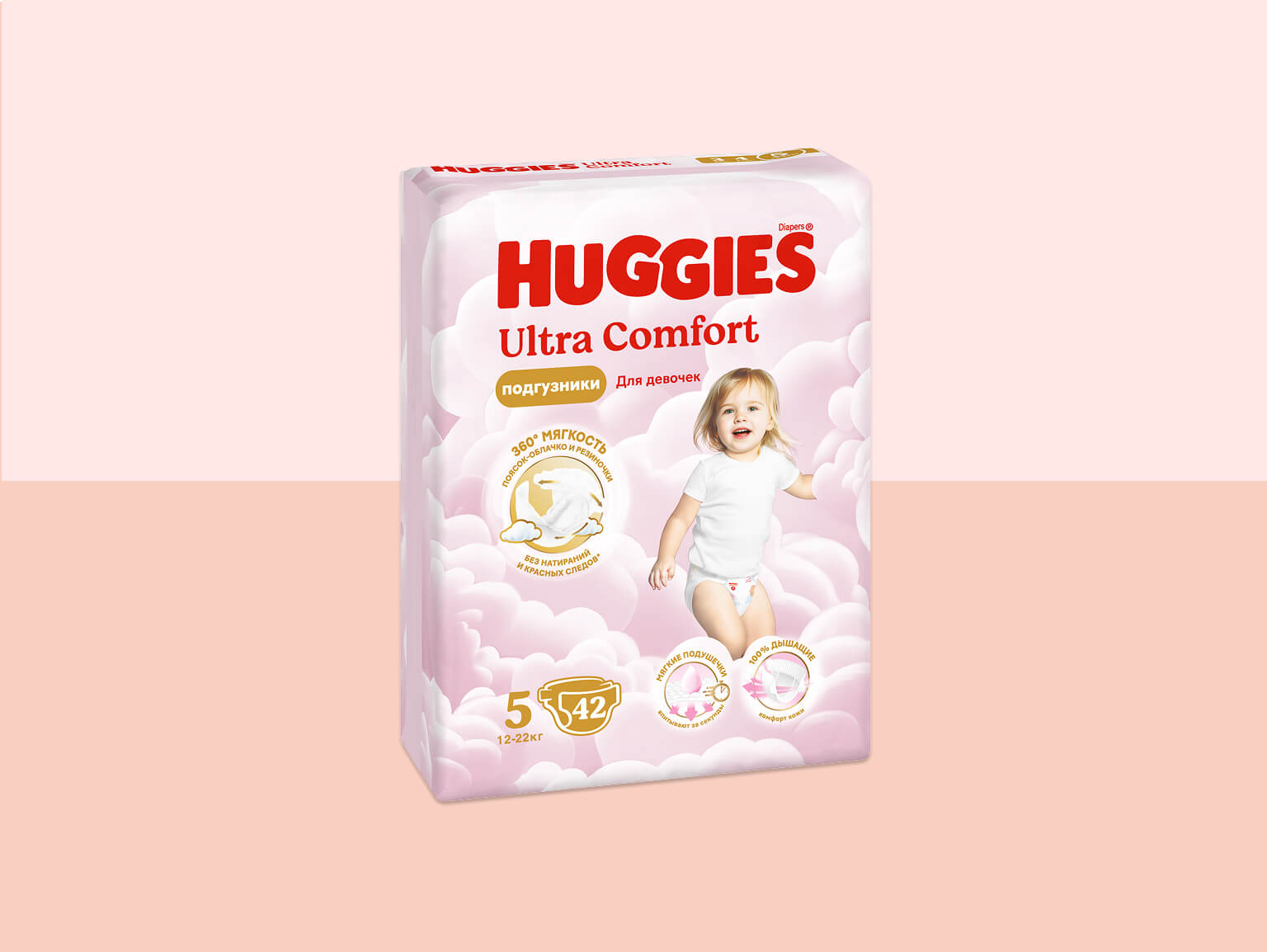 UC girls 4-66