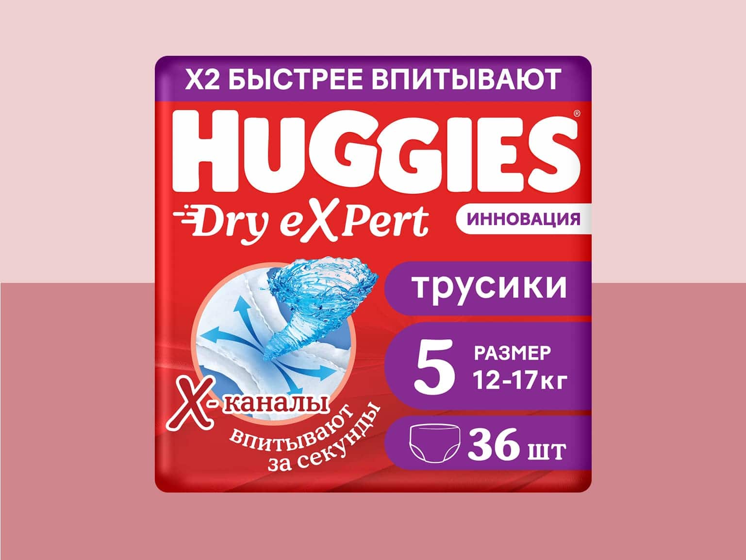 Huggies Pants DryExpert DP 11